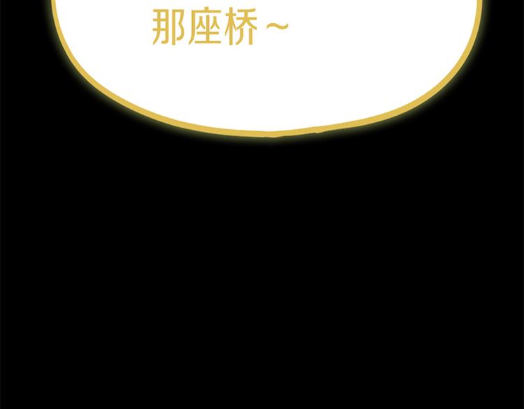 第63话 关键行动101