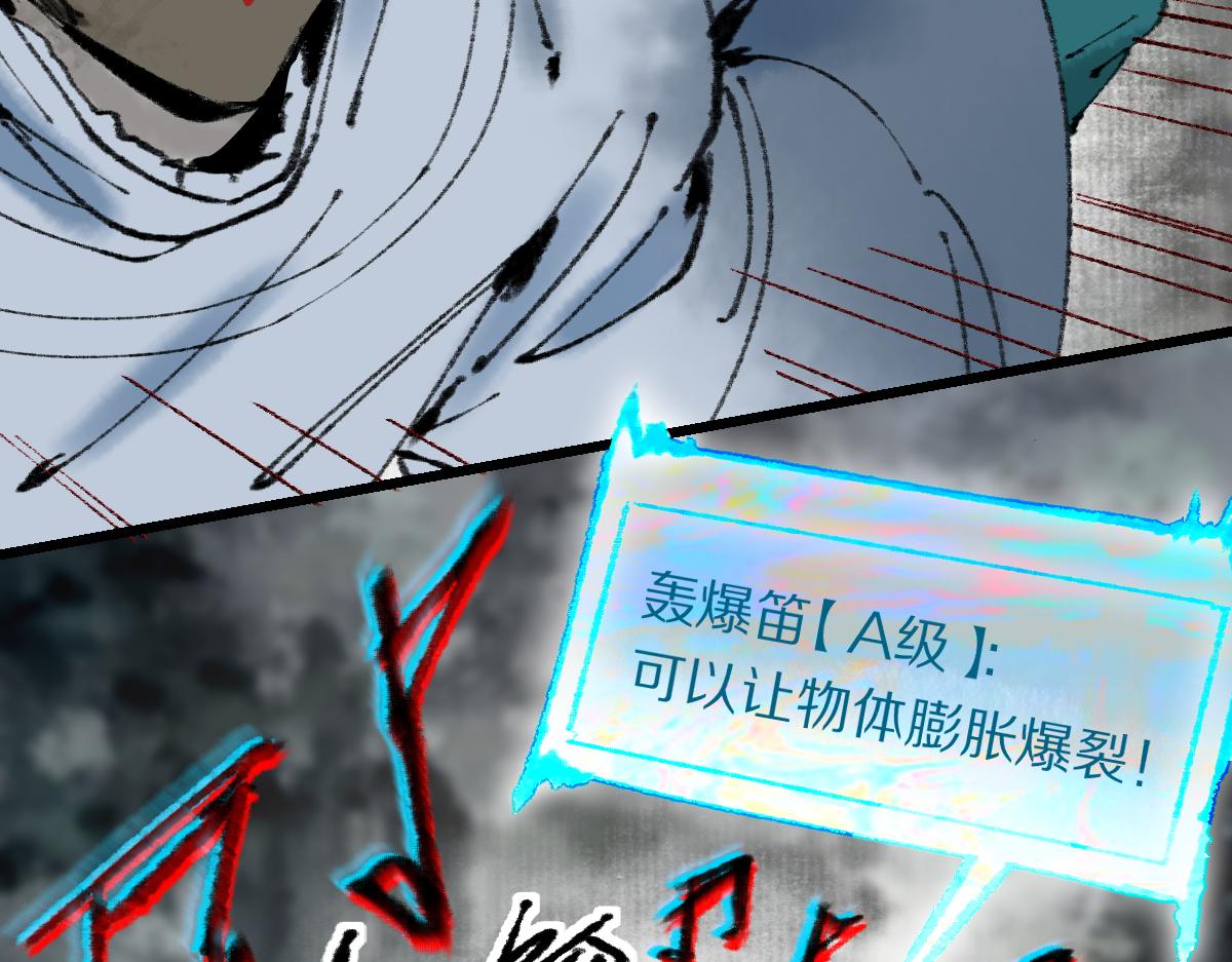 第148话 真正的战斗开始！35