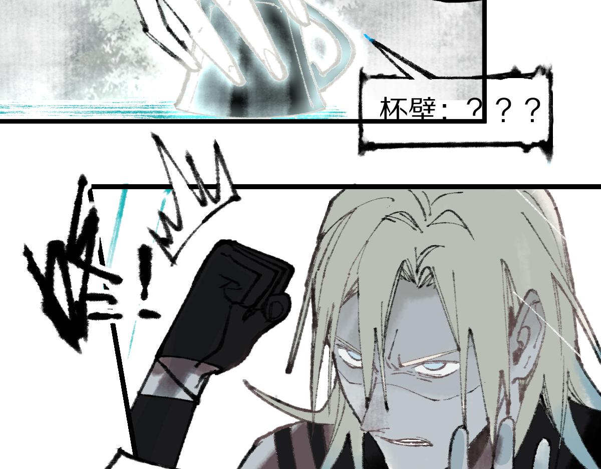 第148话 真正的战斗开始！78