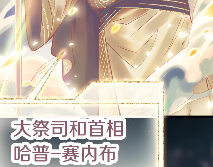 第83话 灵魂的重量46