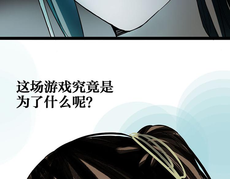 第52话 末日之中，副本开启81