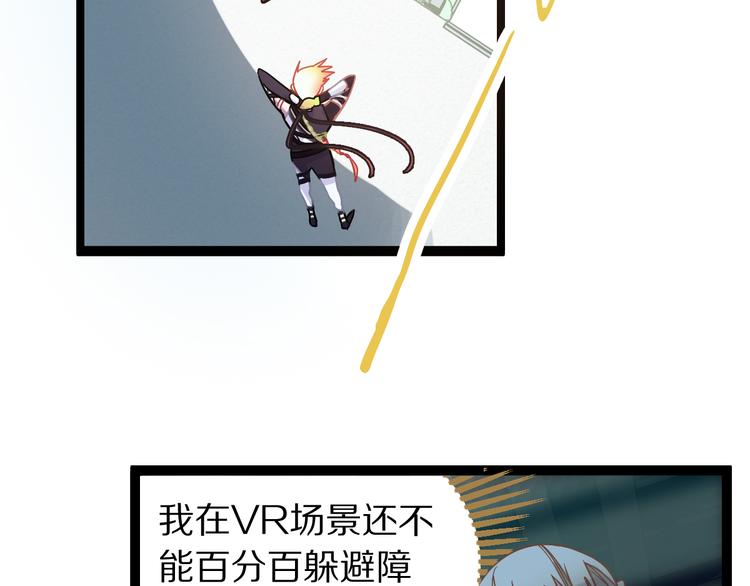 第105话 高空训练室115