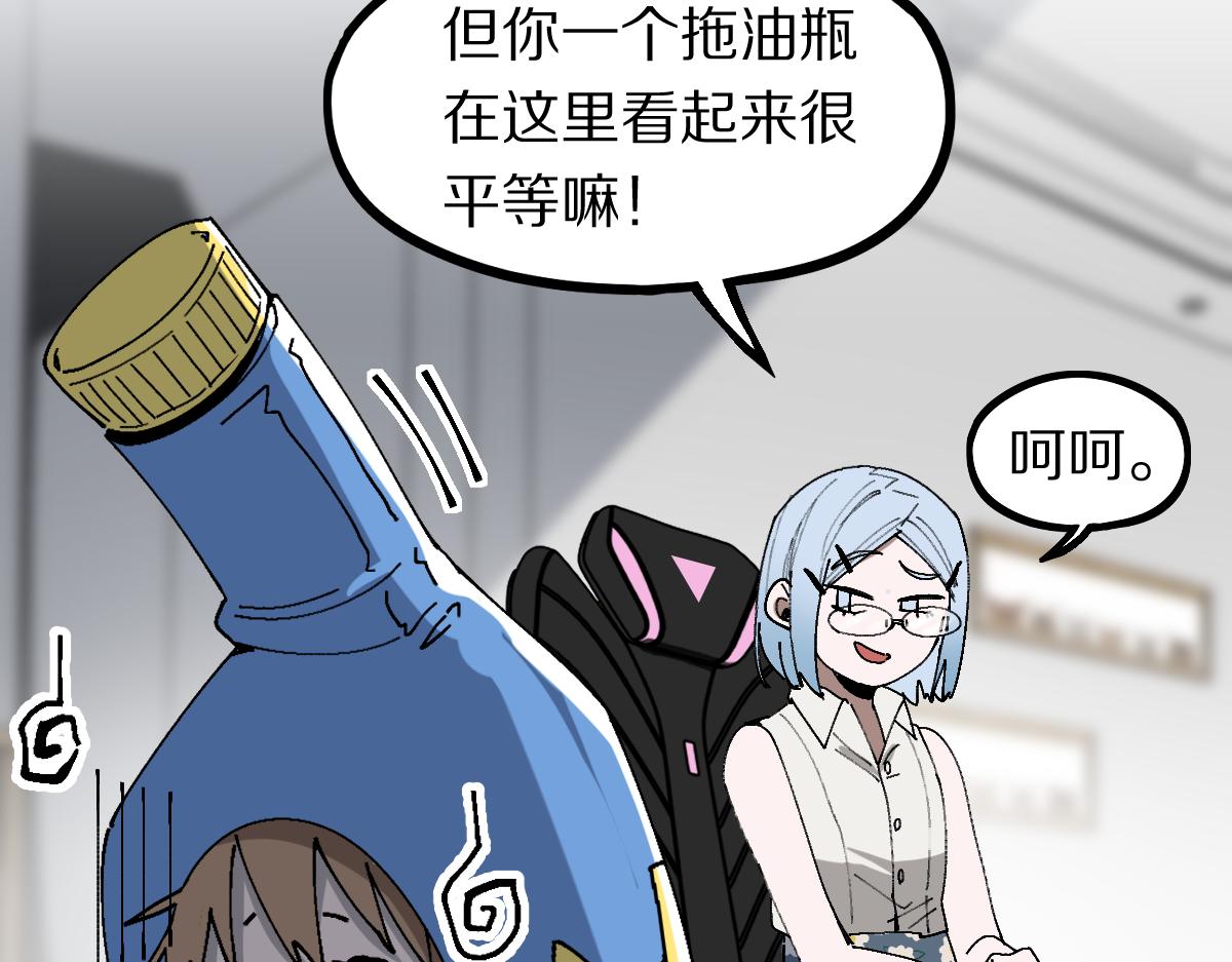 第158话 再获S级道具！65