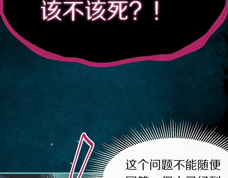 第100话 旁观因果副本终结！126