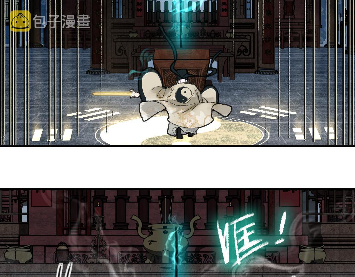 第118话 错误答案62