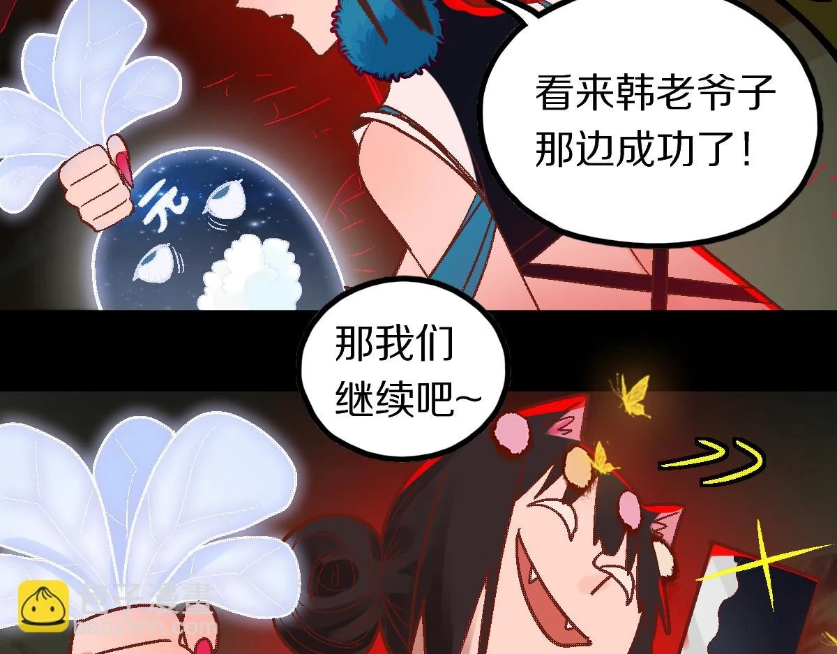 第182话 幸运大礼包89