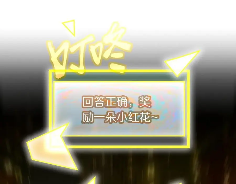 第224话 新目标81