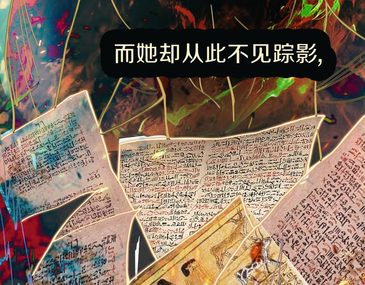 第71话 女法老68