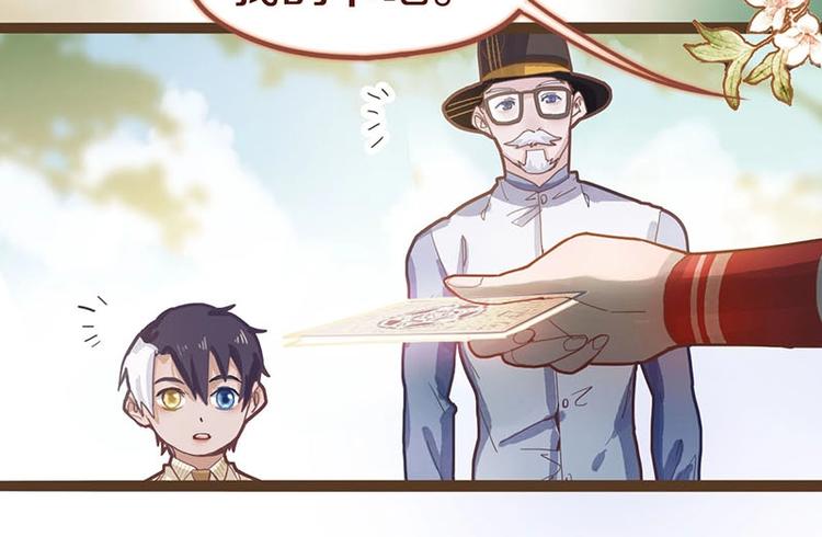 第43话 第一个通关者80