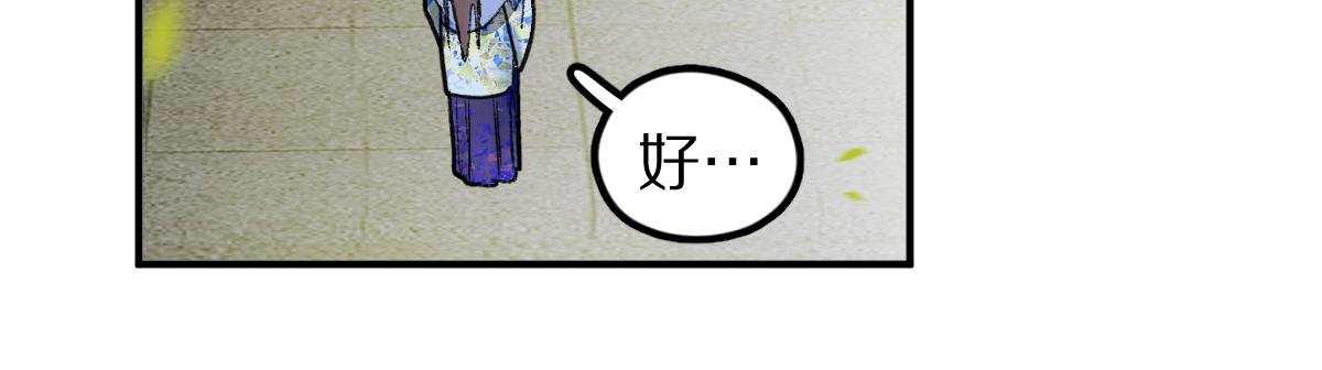 第117话 招魂45