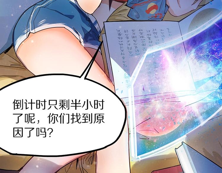 第1话 我爸妈变成了灰？25