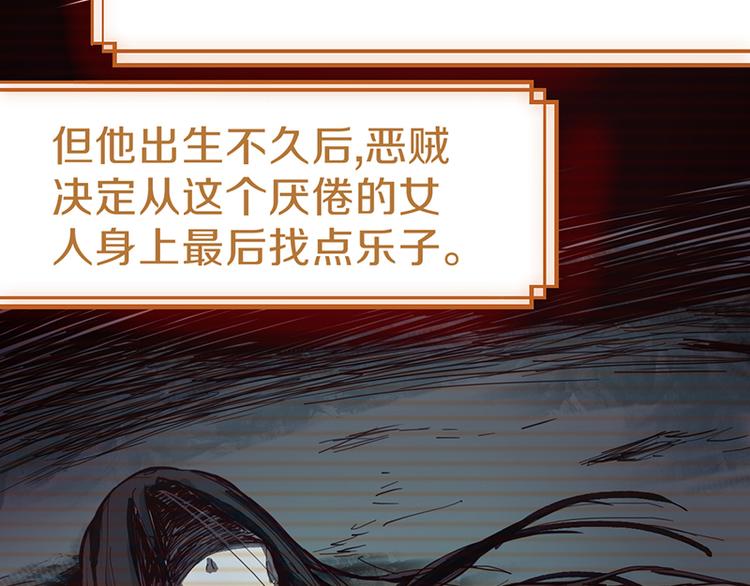 第66话 副本终结125