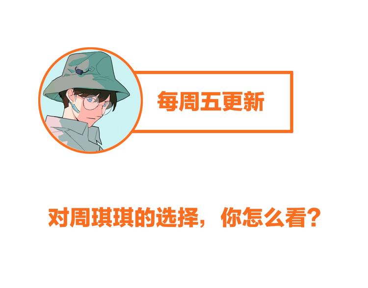 第19话 殇107