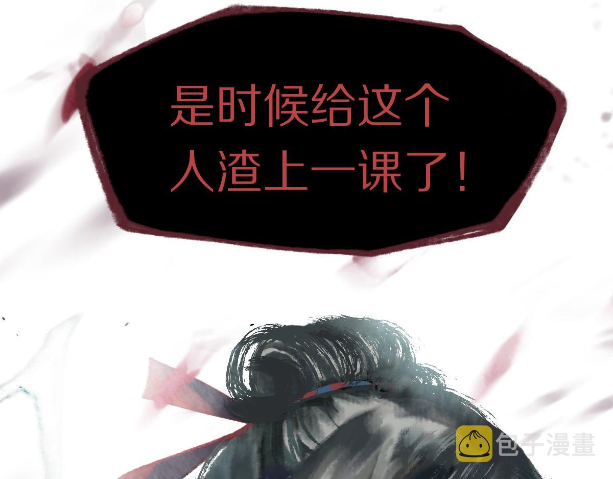 第147话 原形毕露！190