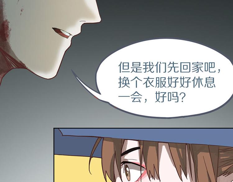 第51话 神秘玩家即将登场？9