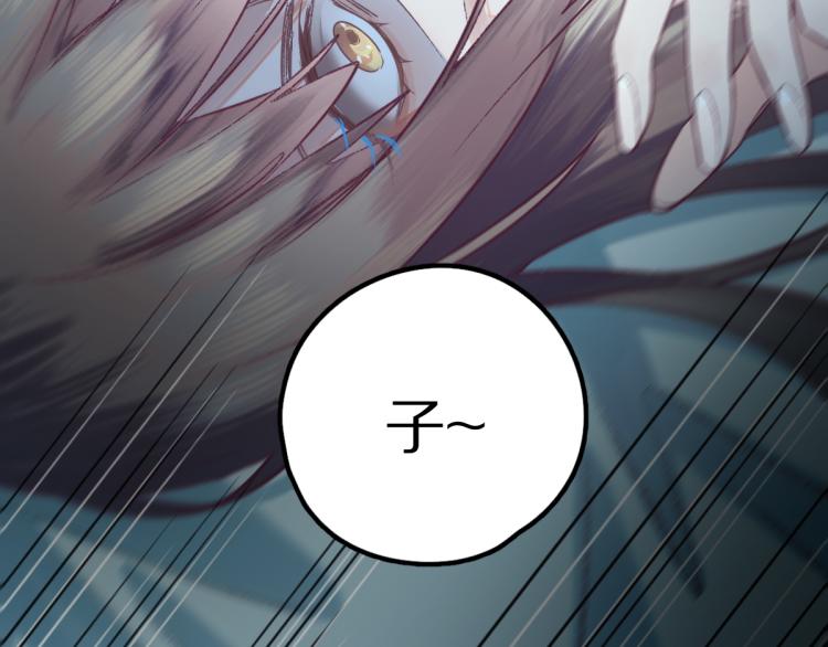 第115话 忠犬男仆郎7