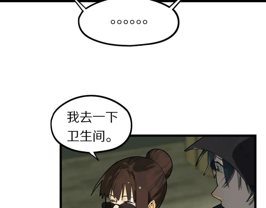 第198话 试探31