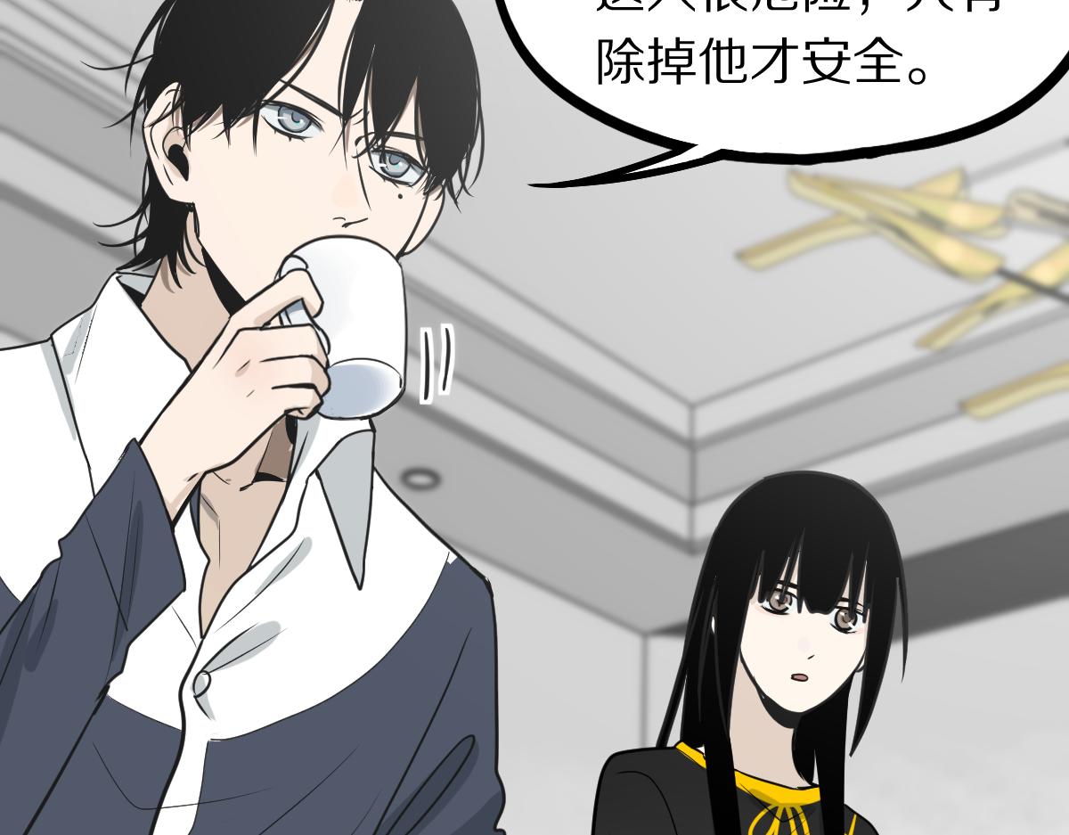 第149话 副本终结！83