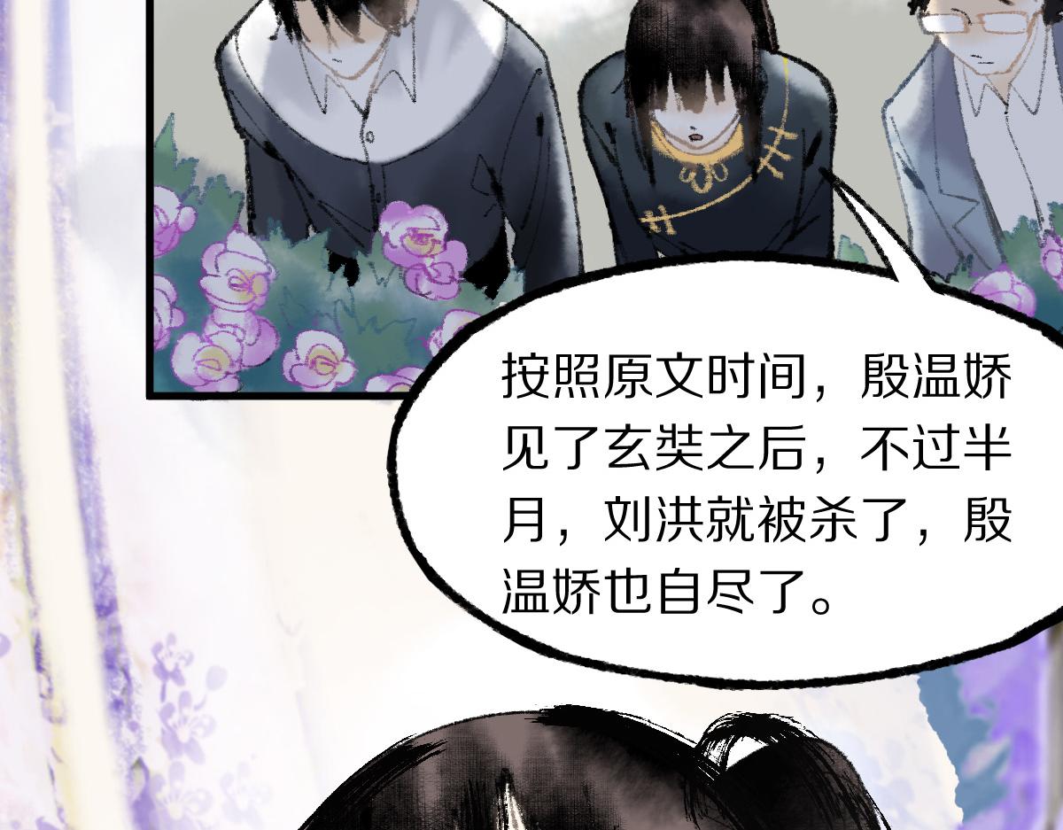 第136话 稳定非酋79