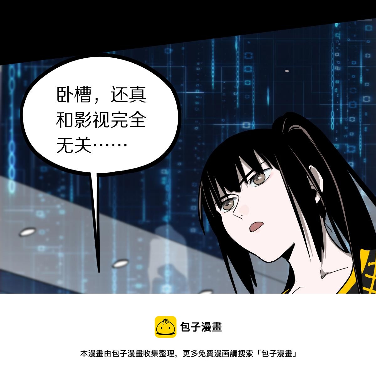 第135话 暗黑西游副本开启！44