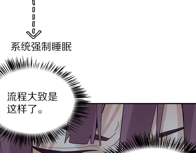 第3话 这个情人是逗比106