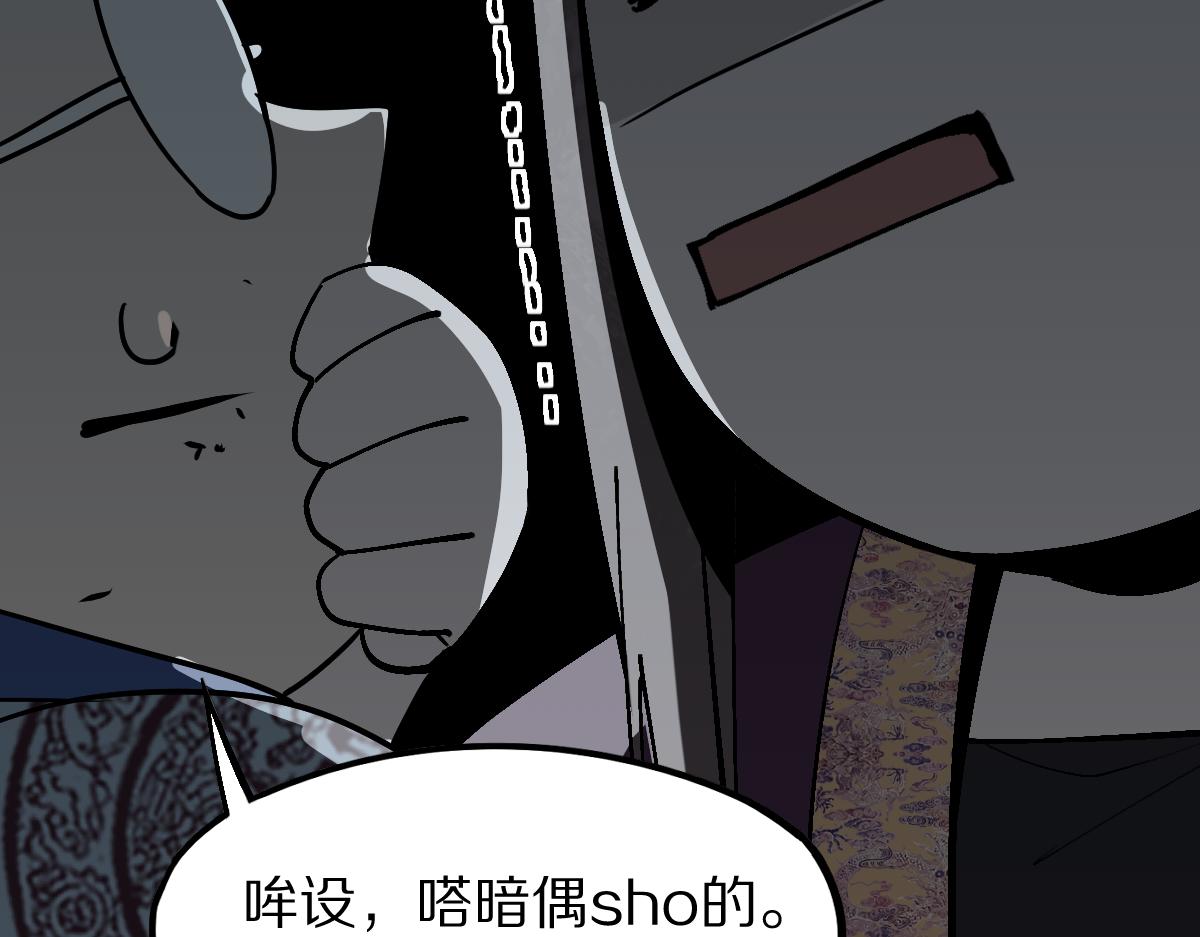 第176话 鬼母40