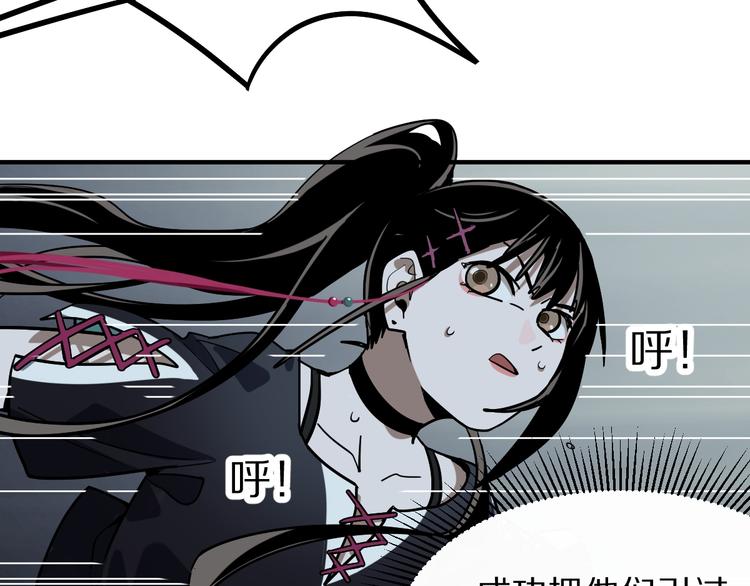 第102话 老朋友70