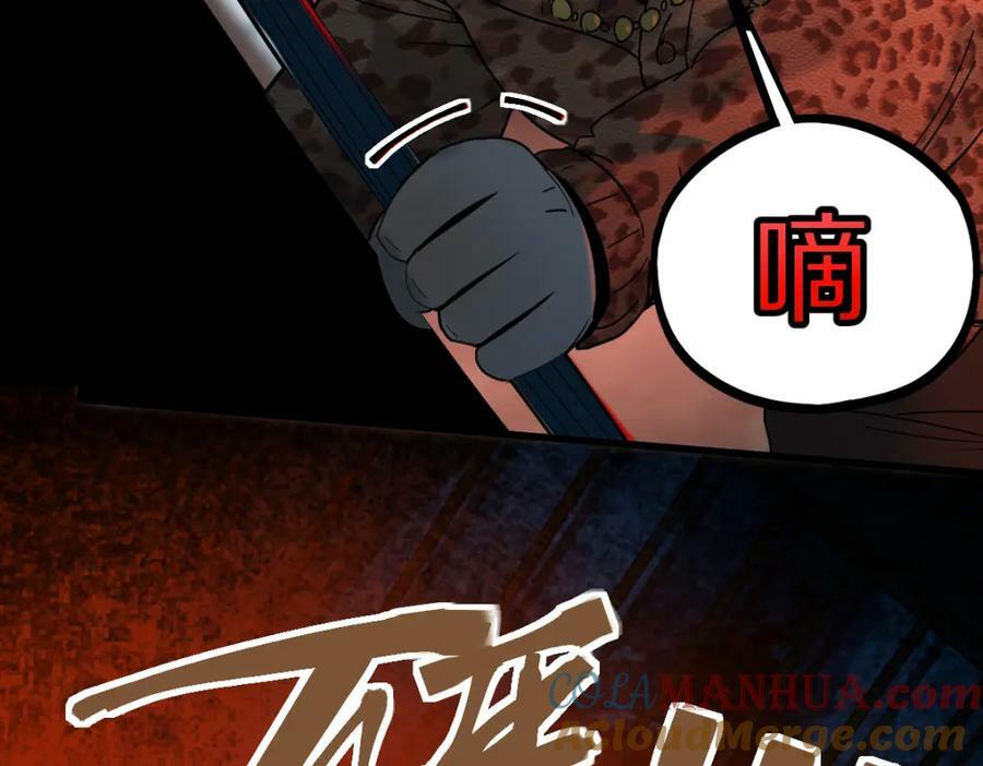 第189话 胆小鬼32
