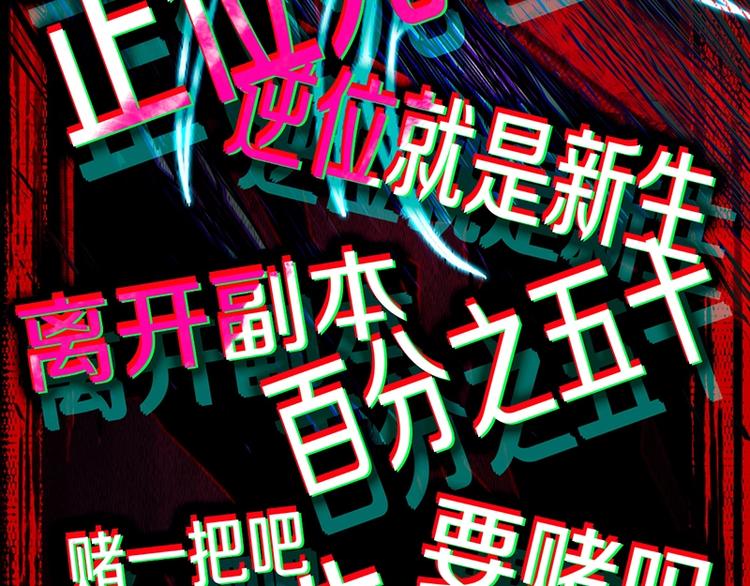 第33话 死神的镰刀96