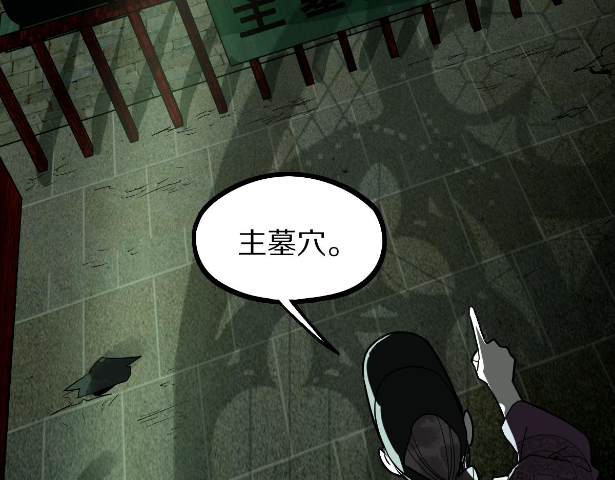 第165话 张世泽馆93