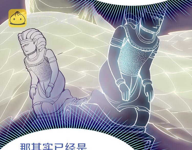 第74话 神圣眼镜蛇的考验98