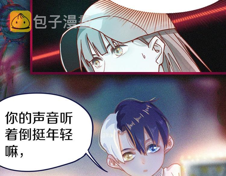 第29话 第一张卡牌93
