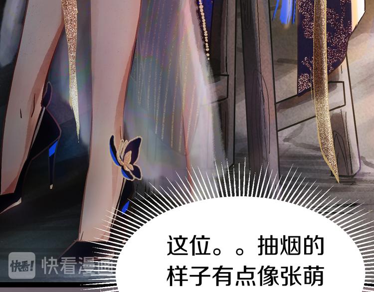 第87话 新副本-旁观因果59