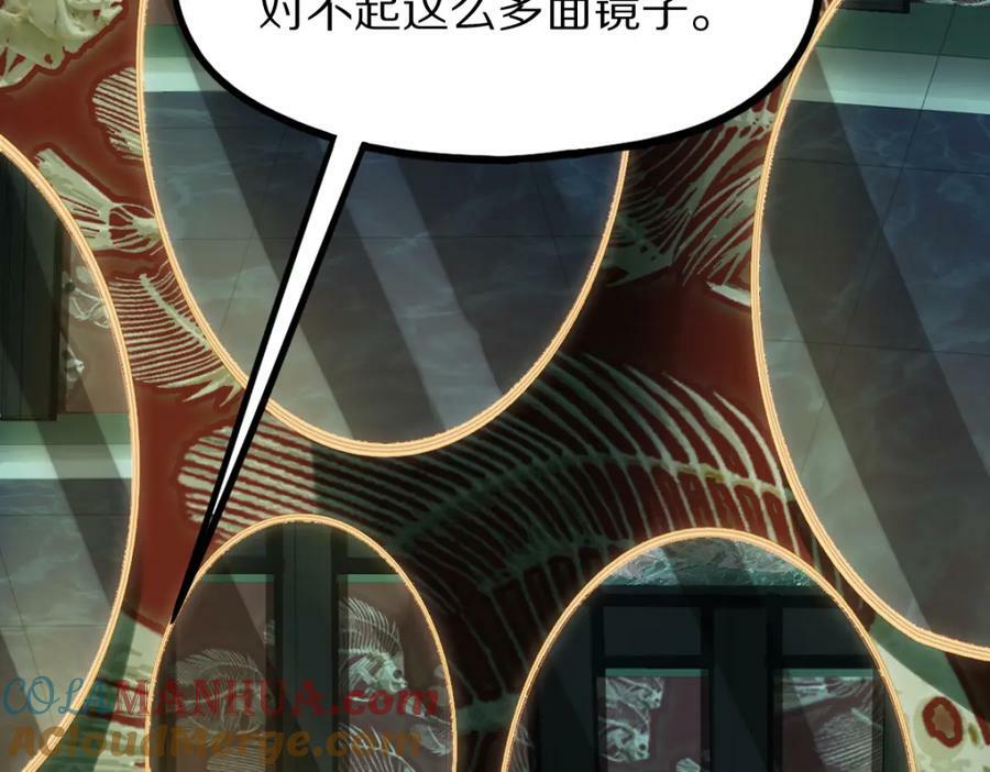 第198话 试探52