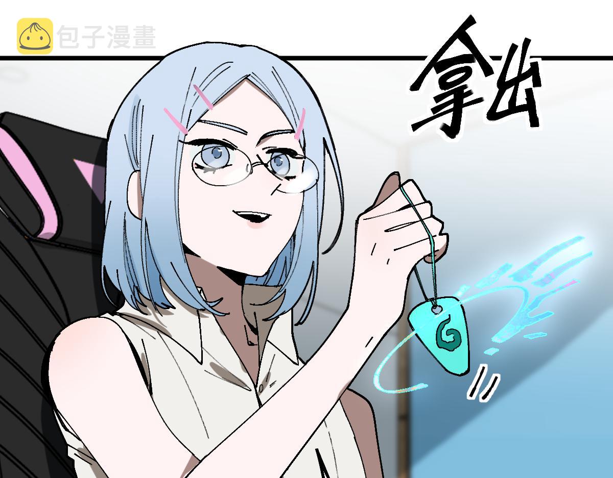 第158话 再获S级道具！20