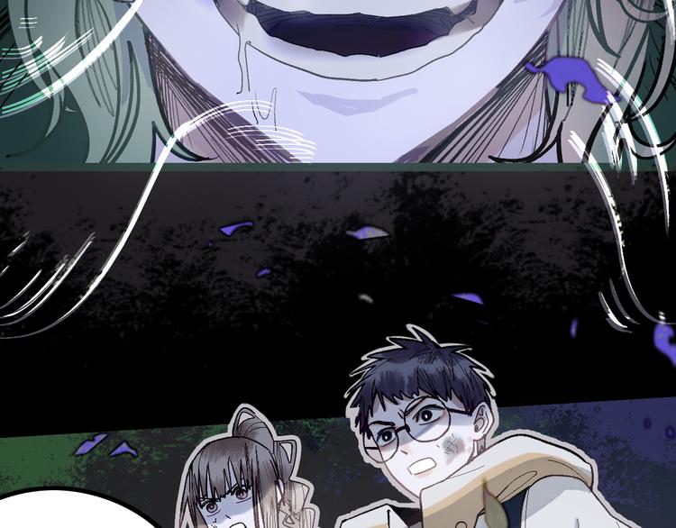 第95话 男友线索？！13