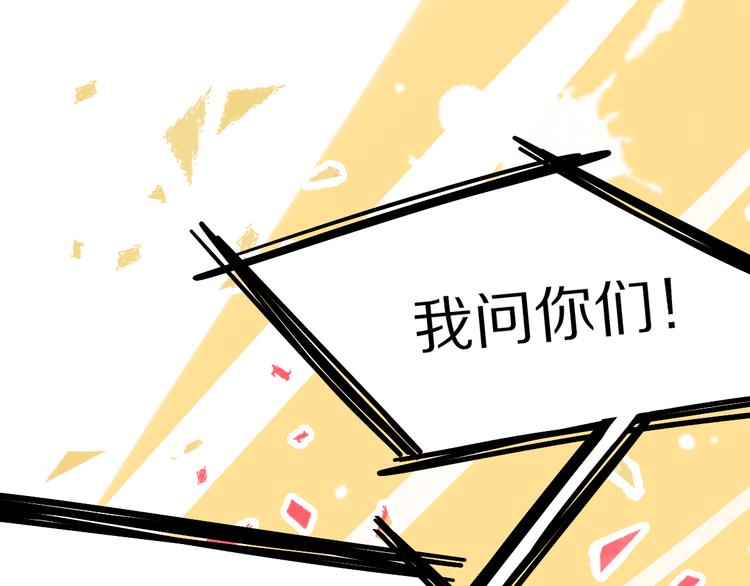 第102话 老朋友52