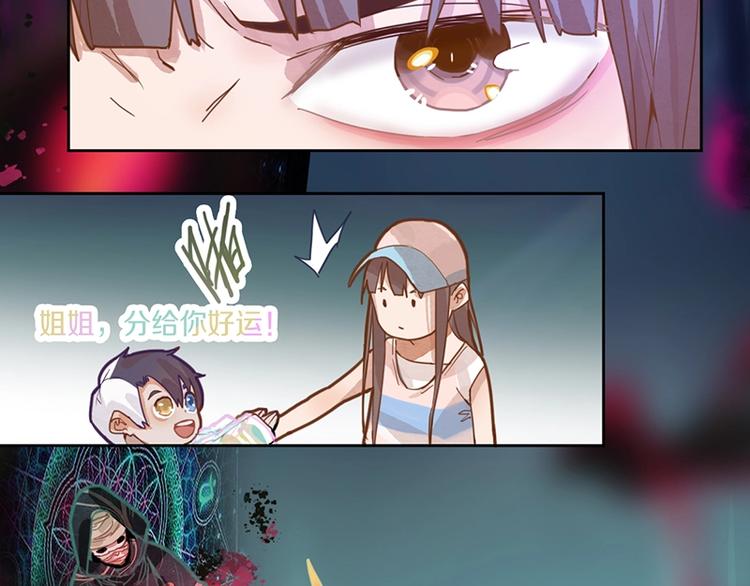 第37话 铤而走险30