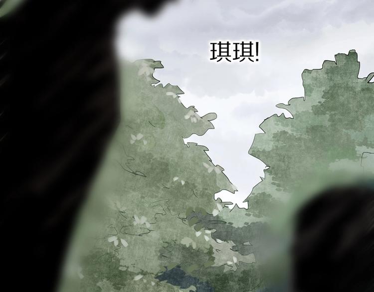 第18话 失踪87