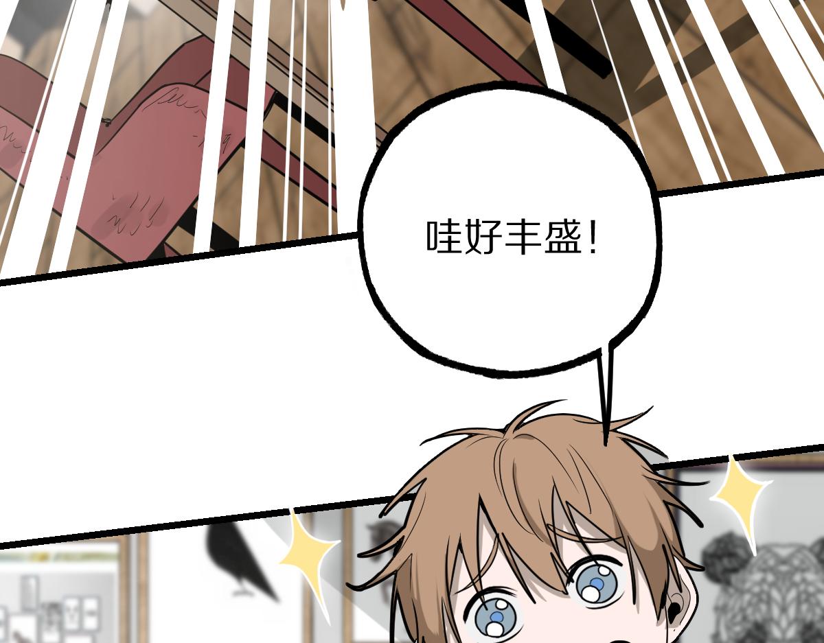 第149话 副本终结！14