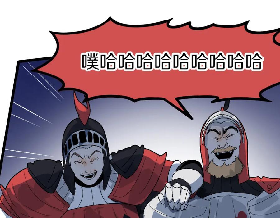 第212话 骑士73