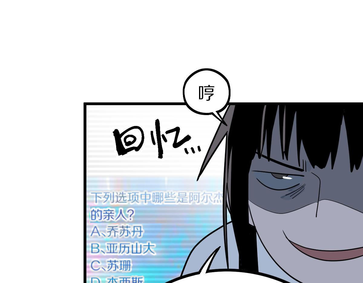 第178话 元旦节快乐73
