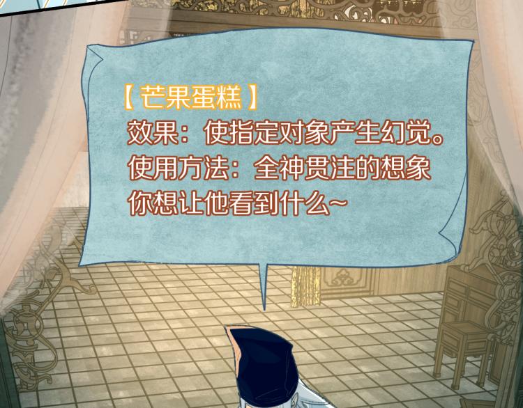 第114话 斯文变态！93