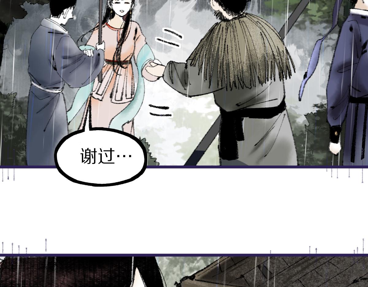 第137话 孽龙45