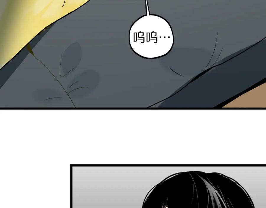 第205话 离别14