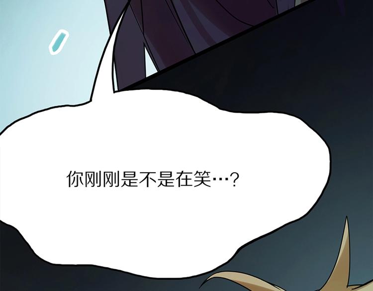 第4话 惊变141