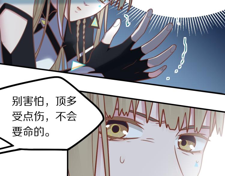 第106话 真实模拟！13