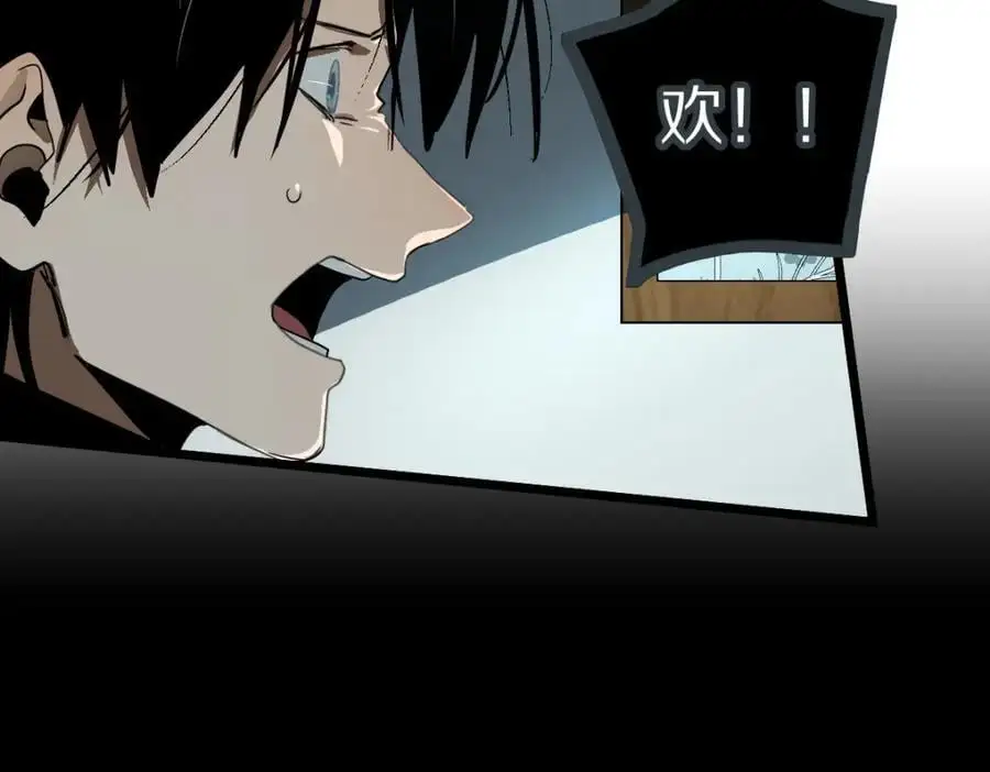 第223话 希望102