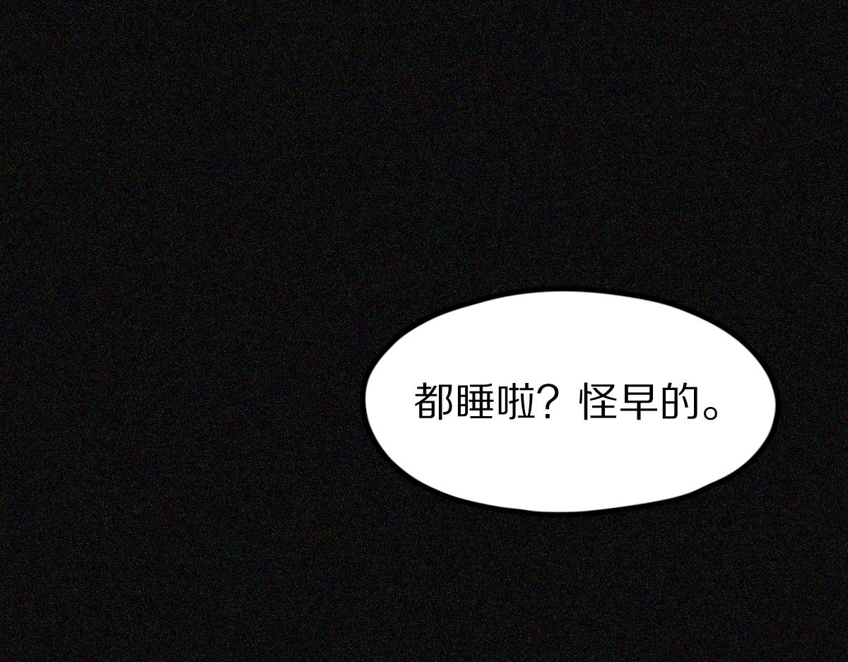 第123话 第一晚4