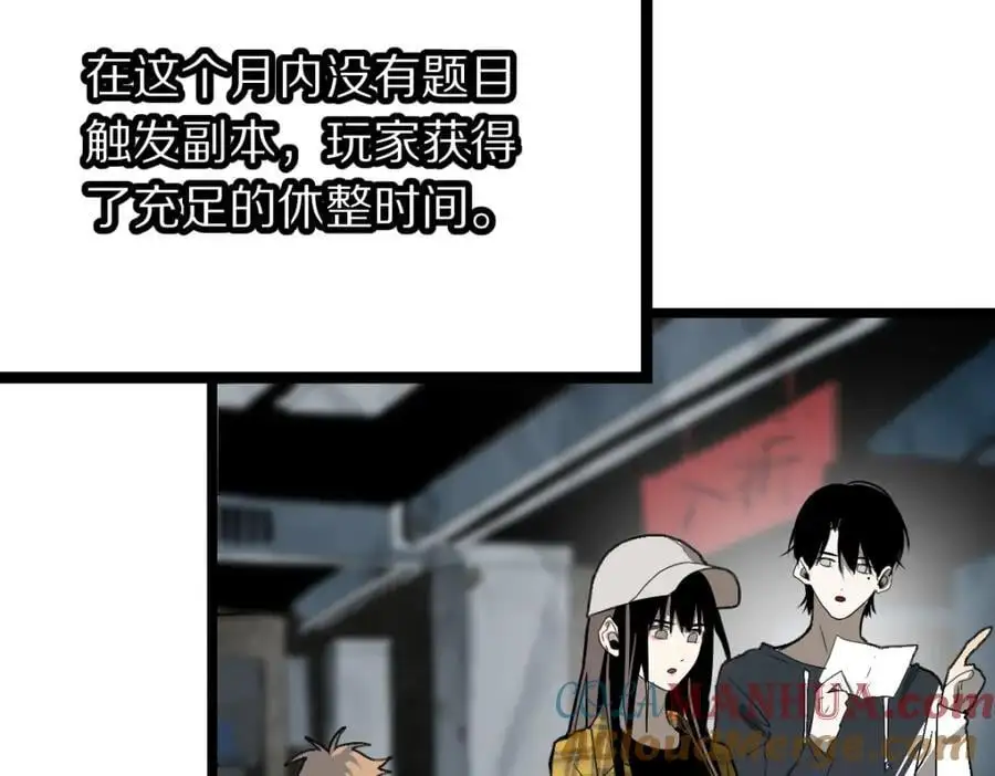 第224话 新目标60